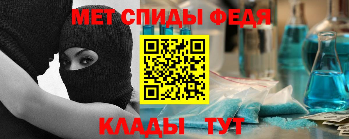 Михайловка  Амфетамин  это как зайти  Амфетамин Розовый  Вход с VPN 