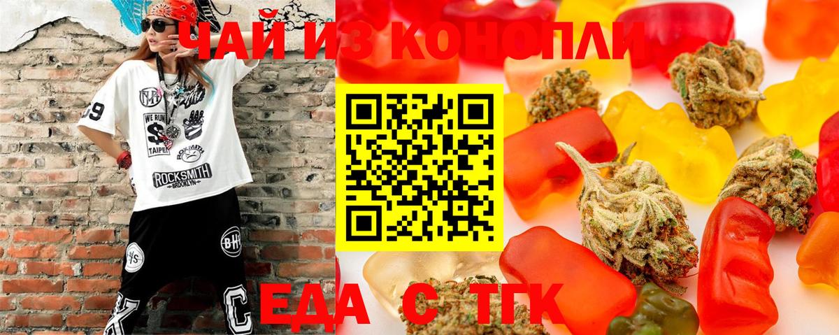 Canna-Cookies марихуана  Вход с VPN  Михайловка 
