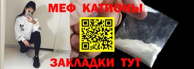 MESCALINE Дубна