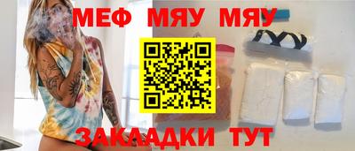 шишки Донецк