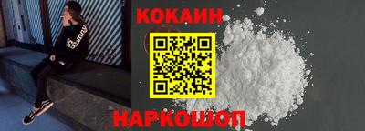 бутик Донской