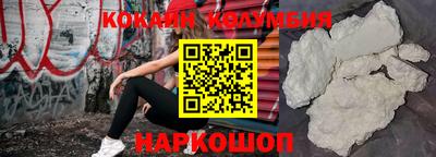бутик Донской
