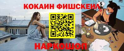 шишки Донецк
