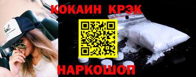 шишки Донецк