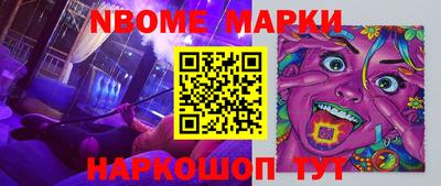 MESCALINE Дубна