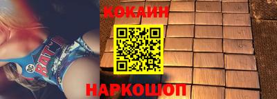 бутик Донской