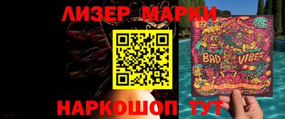 MESCALINE Дубна