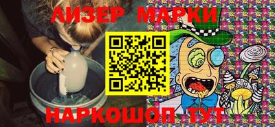 шишки Донецк