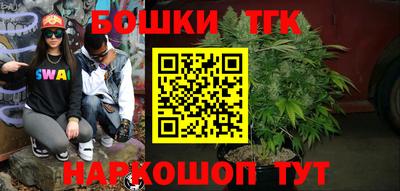 шишки Донецк