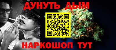шишки Донецк