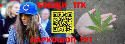 шишки Донецк