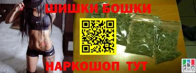 шишки Донецк