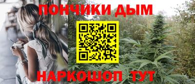 шишки Донецк