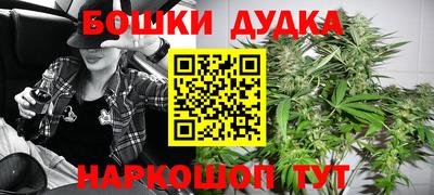 MESCALINE Дубна