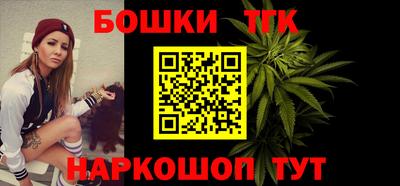 бутик Донской