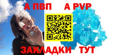 шишки Донецк