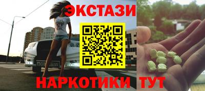 MESCALINE Дубна