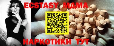 MESCALINE Дубна