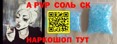 шишки Донецк