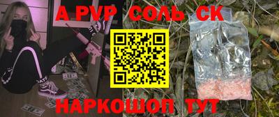 шишки Донецк