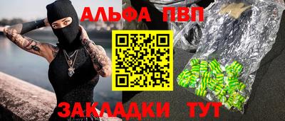 MESCALINE Дубна