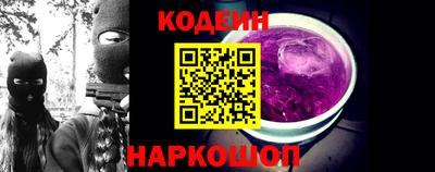 шишки Донецк