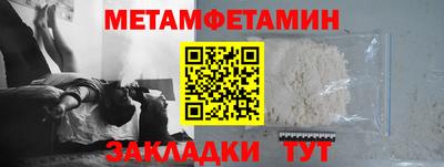 шишки Донецк