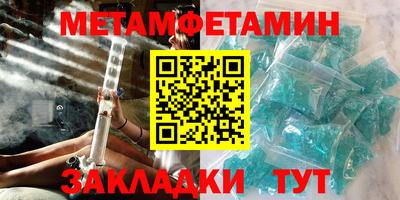 шишки Донецк