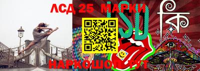 бутик Донской