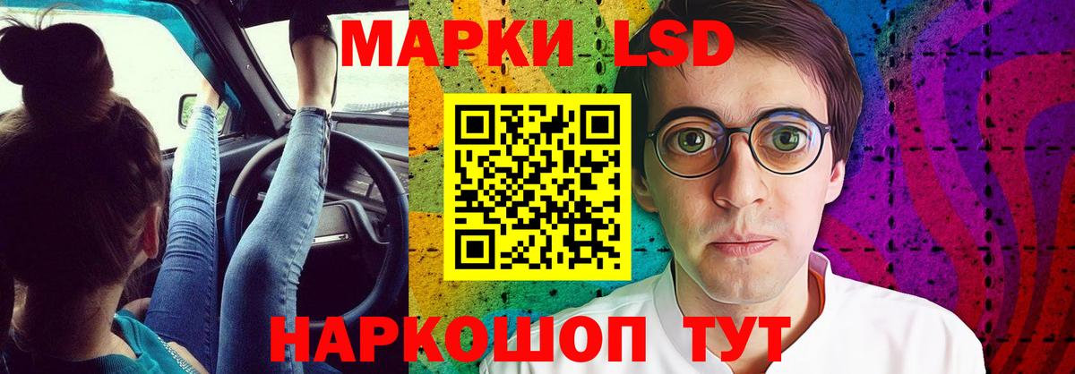 LSD-25 экстази кислота  Вход с VPN  Михайловка  LSD-25 экстази ecstasy 