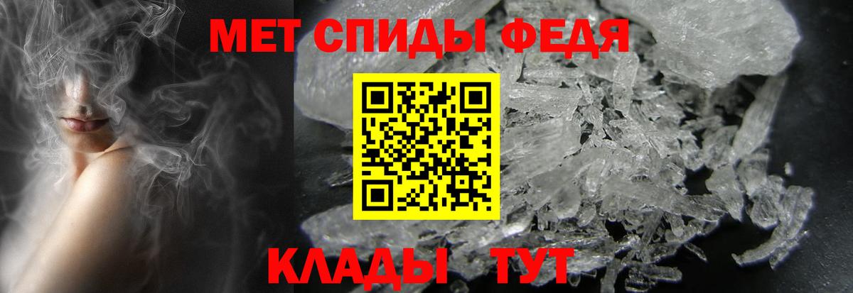 Гашиш  Бошки Шишки  A PVP СК   Михайловка  МЕФ   Вход с VPN 