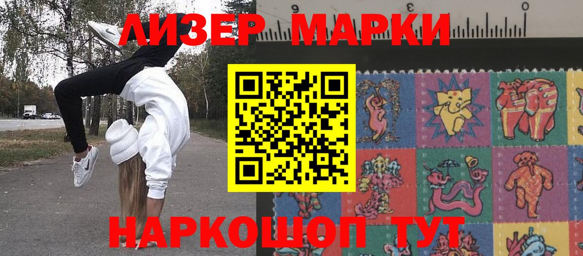 Героин Михайловка