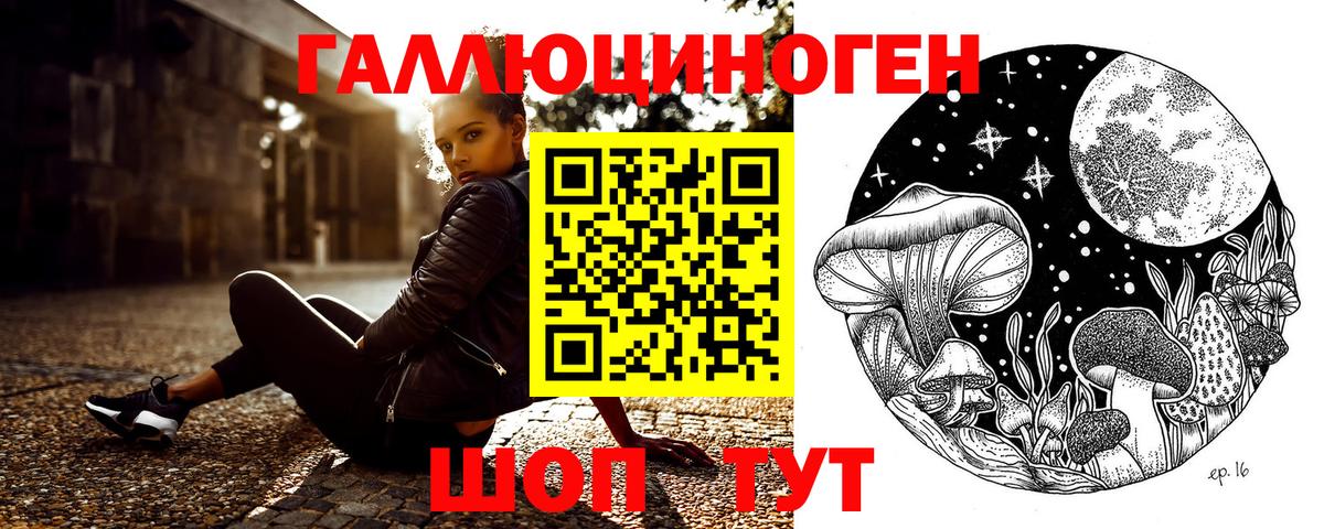 Псилоцибиновые грибы MAGIC MUSHROOMS Михайловка