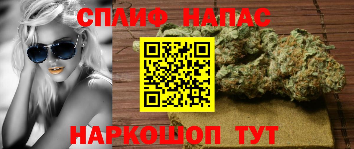 Конопля White Widow  Канабис Ganja  Марихуана LSD WEED  Михайловка  Вход с VPN 